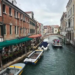Blu Maison d'hôtes Venise
